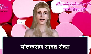 Marathi Audio Sex Story - Sex there Irish colleen